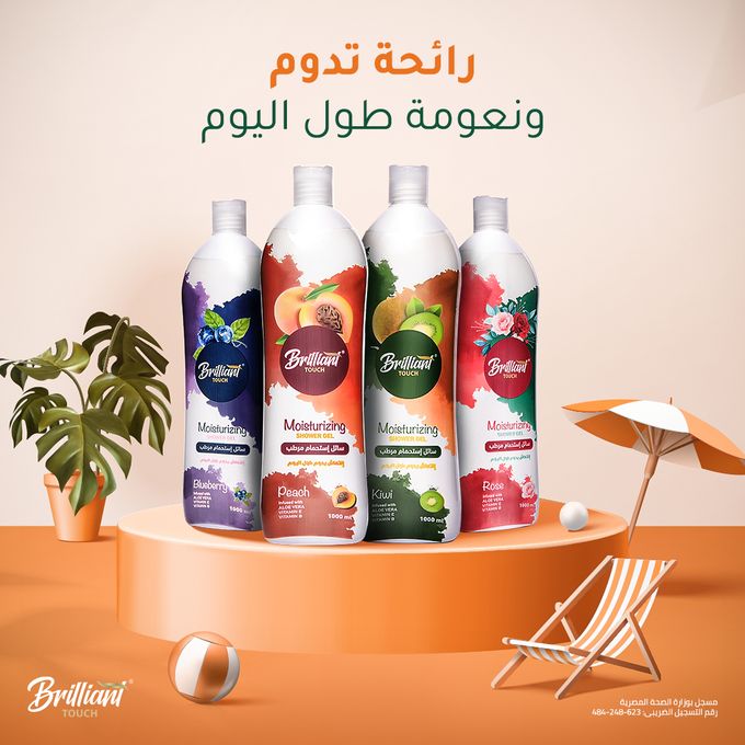 Karimed Brilliant Touch Shower Gel 1000ML 4Pcs. 4 Scents